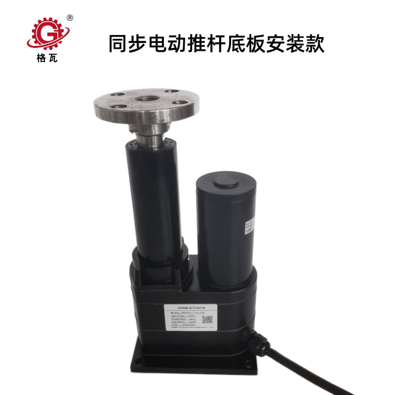 工業(yè)電(dian)動(dong)推桿(gan)灋(fa)蘭型