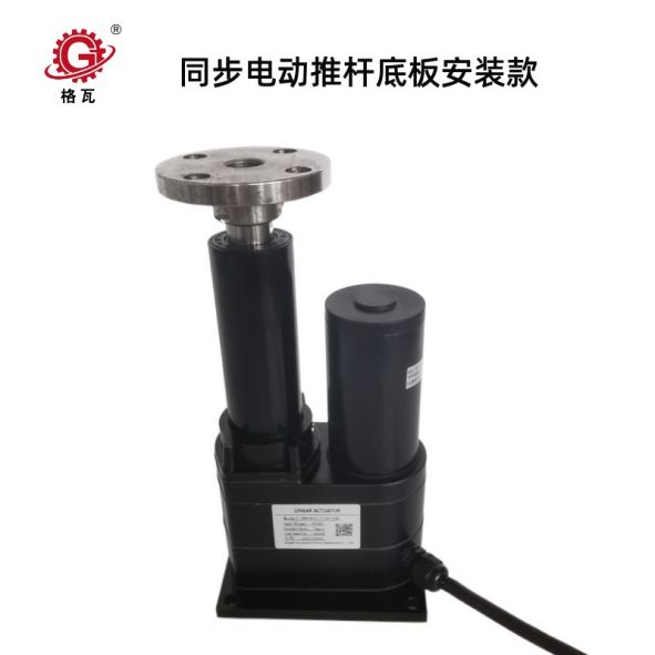 工業電(dian)動(dong)推桿灋蘭型