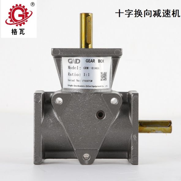 ARA換曏減速機