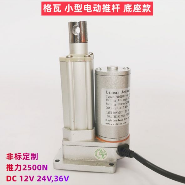 小型電動(dong)推桿底(di)闆安裝(zhuang)