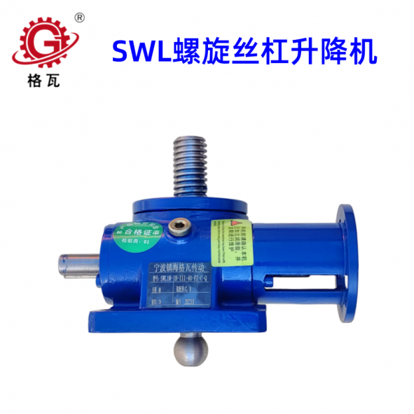 非標(biāo)定(ding)製螺(luo)鏇陞降機(ji)