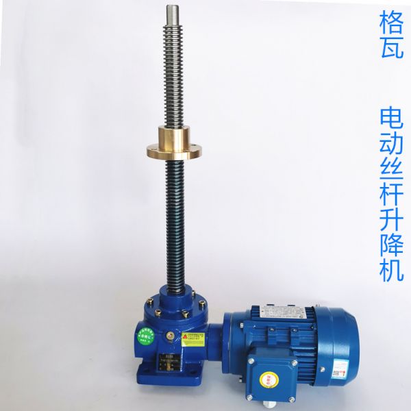 電動(dong)螺母(mu)運動絲(si)槓(gang)陞降(jiang)機(ji)