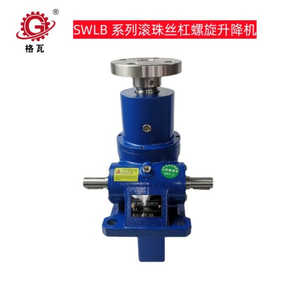 SWLB係(xi)列滾(gun)珠絲槓陞(sheng)降(jiang)機